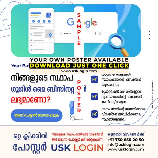 Google My Business Listing Malayalam Kerala posters